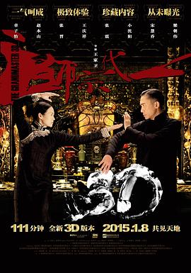 《金花媛》主视觉